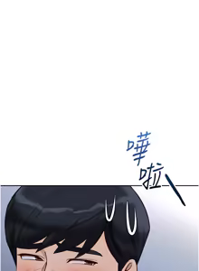 Page 602 of 魯蛇社畜的金手指 1-78 - preview thumbnail