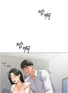 Page 62 of 魯蛇社畜的金手指 1-78 - preview thumbnail