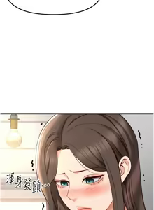 Page 632 of 魯蛇社畜的金手指 1-78 - preview thumbnail
