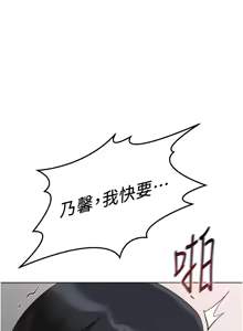 Page 751 of 魯蛇社畜的金手指 1-78 - preview thumbnail