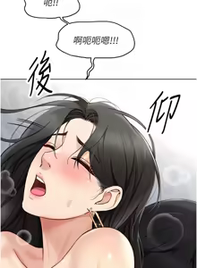 Page 77 of 魯蛇社畜的金手指 1-78 - preview thumbnail
