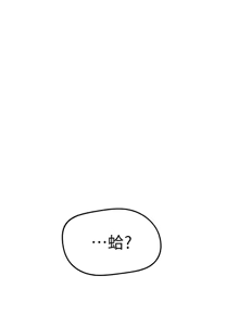 Page 800 of 魯蛇社畜的金手指 1-78 - preview thumbnail
