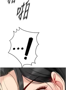 Page 82 of 魯蛇社畜的金手指 1-78 - preview thumbnail