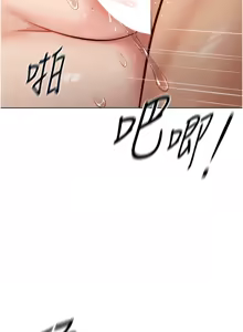 Page 83 of 魯蛇社畜的金手指 1-78 - preview thumbnail