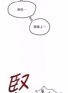 Page 832 of 魯蛇社畜的金手指 1-78 - preview thumbnail