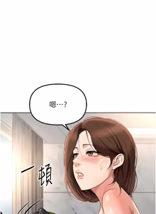Page 911 of 魯蛇社畜的金手指 1-78 - preview thumbnail