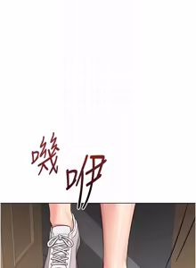 Page 940 of 魯蛇社畜的金手指 1-78 - preview thumbnail