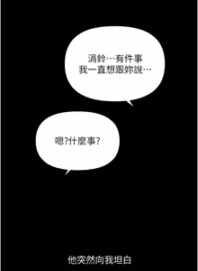 Page 966 of 魯蛇社畜的金手指 1-78 - preview thumbnail
