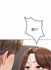 Page 996 of 魯蛇社畜的金手指 1-78 - preview thumbnail