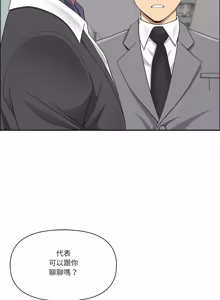 Page 1008 of 最强男人 | 最強男人 | 天降奇迹 | 天降奇蹟 1-80 END - preview thumbnail