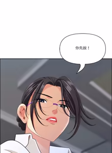 Page 1014 of 最强男人 | 最強男人 | 天降奇迹 | 天降奇蹟 1-80 END - preview thumbnail