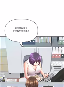 Page 1020 of 最强男人 | 最強男人 | 天降奇迹 | 天降奇蹟 1-80 END - preview thumbnail