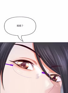 Page 1039 of 最强男人 | 最強男人 | 天降奇迹 | 天降奇蹟 1-80 END - preview thumbnail