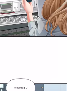 Page 1040 of 最强男人 | 最強男人 | 天降奇迹 | 天降奇蹟 1-80 END - preview thumbnail