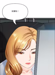 Page 1041 of 最强男人 | 最強男人 | 天降奇迹 | 天降奇蹟 1-80 END - preview thumbnail