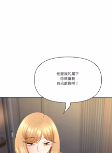 Page 1054 of 最强男人 | 最強男人 | 天降奇迹 | 天降奇蹟 1-80 END - preview thumbnail