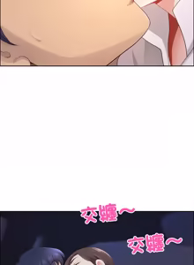 Page 1073 of 最强男人 | 最強男人 | 天降奇迹 | 天降奇蹟 1-80 END - preview thumbnail