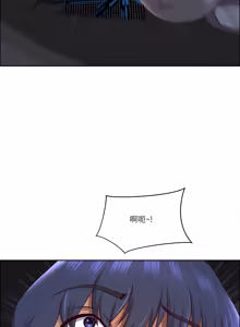 Page 1085 of 最强男人 | 最強男人 | 天降奇迹 | 天降奇蹟 1-80 END - preview thumbnail