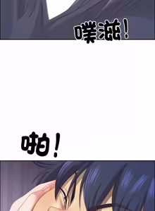 Page 1090 of 最强男人 | 最強男人 | 天降奇迹 | 天降奇蹟 1-80 END - preview thumbnail
