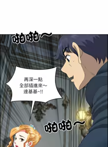 Page 109 of 最强男人 | 最強男人 | 天降奇迹 | 天降奇蹟 1-80 END - preview thumbnail