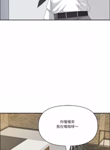 Page 1099 of 最强男人 | 最強男人 | 天降奇迹 | 天降奇蹟 1-80 END - preview thumbnail