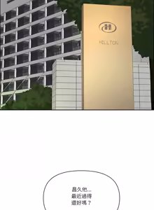 Page 1100 of 最强男人 | 最強男人 | 天降奇迹 | 天降奇蹟 1-80 END - preview thumbnail