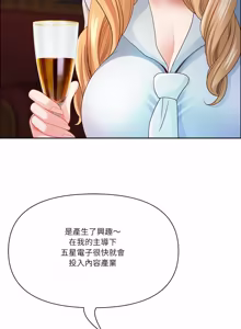 Page 1102 of 最强男人 | 最強男人 | 天降奇迹 | 天降奇蹟 1-80 END - preview thumbnail