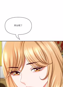 Page 1117 of 最强男人 | 最強男人 | 天降奇迹 | 天降奇蹟 1-80 END - preview thumbnail