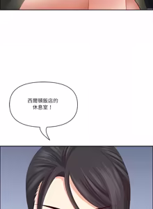 Page 1134 of 最强男人 | 最強男人 | 天降奇迹 | 天降奇蹟 1-80 END - preview thumbnail