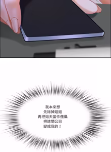 Page 1135 of 最强男人 | 最強男人 | 天降奇迹 | 天降奇蹟 1-80 END - preview thumbnail