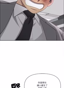 Page 1139 of 最强男人 | 最強男人 | 天降奇迹 | 天降奇蹟 1-80 END - preview thumbnail