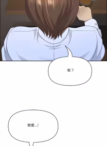 Page 1141 of 最强男人 | 最強男人 | 天降奇迹 | 天降奇蹟 1-80 END - preview thumbnail