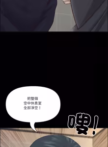 Page 1156 of 最强男人 | 最強男人 | 天降奇迹 | 天降奇蹟 1-80 END - preview thumbnail