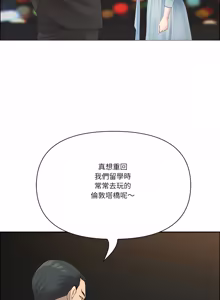 Page 1163 of 最强男人 | 最強男人 | 天降奇迹 | 天降奇蹟 1-80 END - preview thumbnail