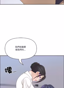 Page 1169 of 最强男人 | 最強男人 | 天降奇迹 | 天降奇蹟 1-80 END - preview thumbnail
