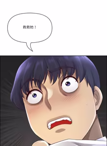 Page 1174 of 最强男人 | 最強男人 | 天降奇迹 | 天降奇蹟 1-80 END - preview thumbnail
