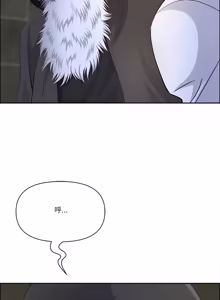 Page 1177 of 最强男人 | 最強男人 | 天降奇迹 | 天降奇蹟 1-80 END - preview thumbnail