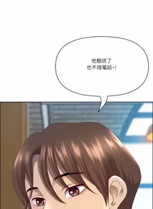 Page 1196 of 最强男人 | 最強男人 | 天降奇迹 | 天降奇蹟 1-80 END - preview thumbnail