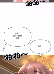 Page 1201 of 最强男人 | 最強男人 | 天降奇迹 | 天降奇蹟 1-80 END - preview thumbnail