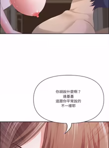 Page 1205 of 最强男人 | 最強男人 | 天降奇迹 | 天降奇蹟 1-80 END - preview thumbnail