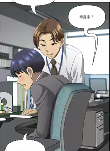 Page 121 of 最强男人 | 最強男人 | 天降奇迹 | 天降奇蹟 1-80 END - preview thumbnail