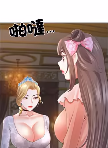 Page 1212 of 最强男人 | 最強男人 | 天降奇迹 | 天降奇蹟 1-80 END - preview thumbnail