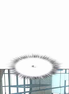 Page 1220 of 最强男人 | 最強男人 | 天降奇迹 | 天降奇蹟 1-80 END - preview thumbnail