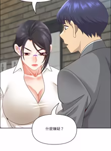 Page 1228 of 最强男人 | 最強男人 | 天降奇迹 | 天降奇蹟 1-80 END - preview thumbnail