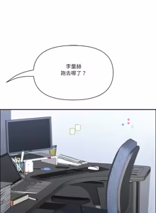Page 1235 of 最强男人 | 最強男人 | 天降奇迹 | 天降奇蹟 1-80 END - preview thumbnail