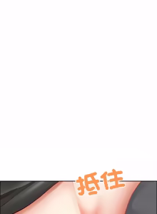 Page 1241 of 最强男人 | 最強男人 | 天降奇迹 | 天降奇蹟 1-80 END - preview thumbnail