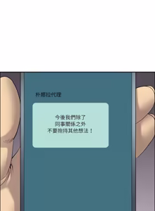 Page 1245 of 最强男人 | 最強男人 | 天降奇迹 | 天降奇蹟 1-80 END - preview thumbnail