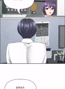 Page 1247 of 最强男人 | 最強男人 | 天降奇迹 | 天降奇蹟 1-80 END - preview thumbnail