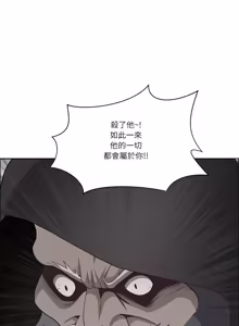 Page 1252 of 最强男人 | 最強男人 | 天降奇迹 | 天降奇蹟 1-80 END - preview thumbnail