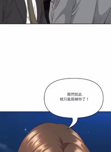 Page 1255 of 最强男人 | 最強男人 | 天降奇迹 | 天降奇蹟 1-80 END - preview thumbnail